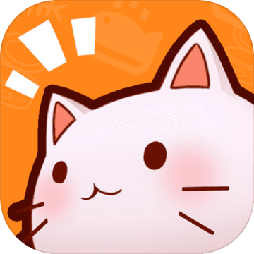 猫灵相册手机游戏