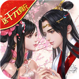 八部群侠传游戏