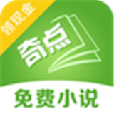 奇点小说手机版