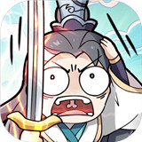 剑仙模拟器游戏
