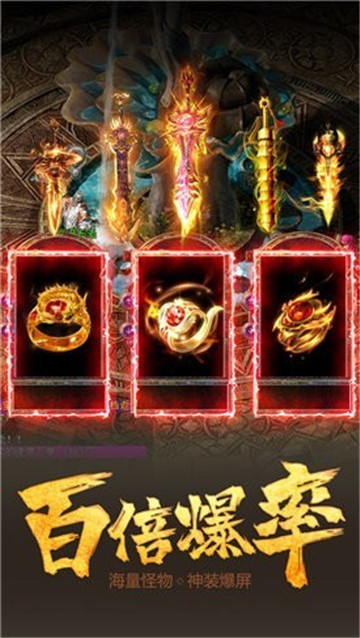 征途手游截图