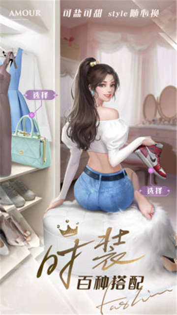 一千克拉女王九游版截图