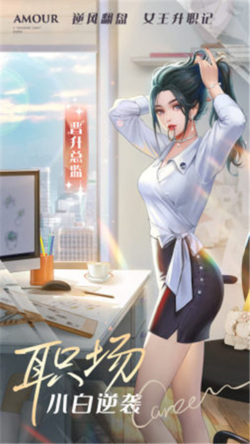 一千克拉女王九游版截图