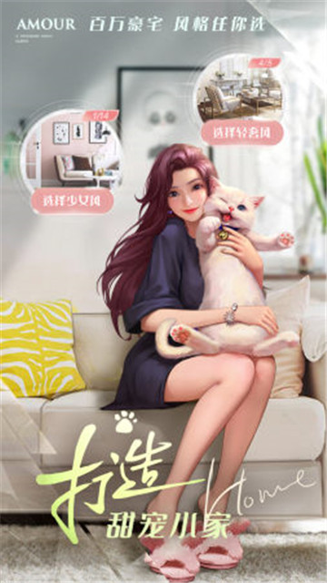 一千克拉女王九游版截图