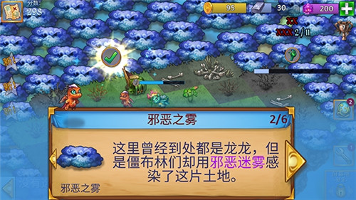 合并这些小龙龙截图
