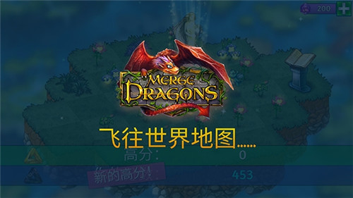 合并这些小龙龙截图