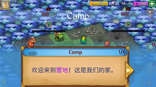 合并这些小龙龙截图
