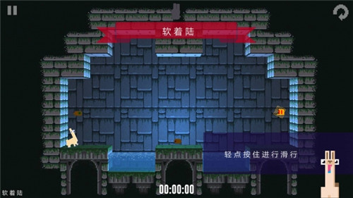 冒险羊驼汉化版截图