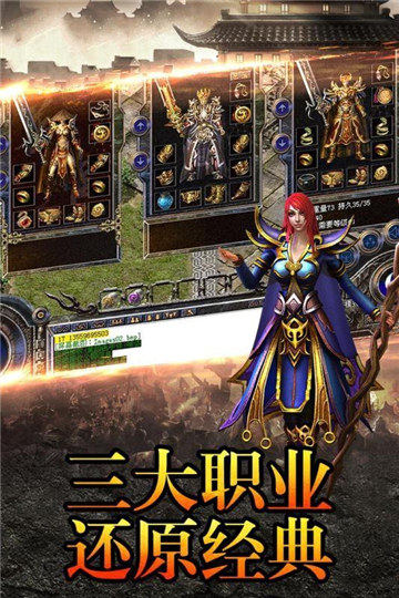 刀仔传奇红包版截图