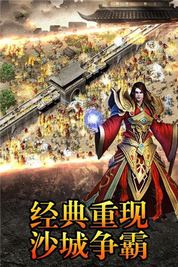 刀仔传奇红包版截图
