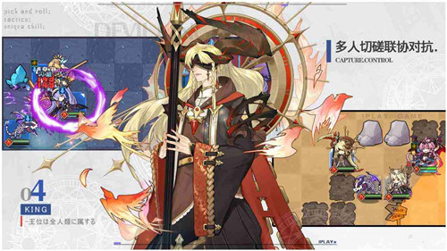 魔界王物语游戏安卓版截图