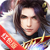仙域传奇手游