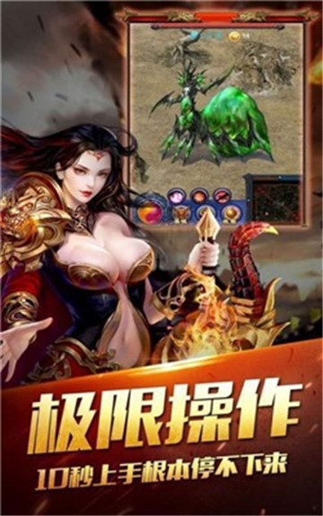 酒中仙传奇安卓版截图