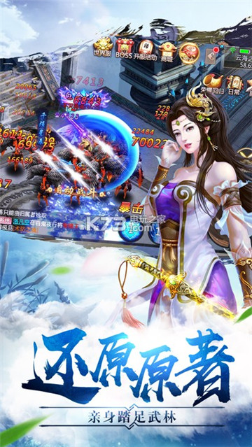大唐焚仙纪游戏截图