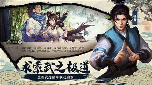 我的侠客手机版游戏截图