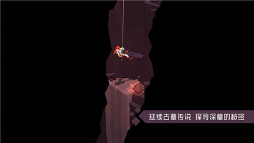 古墓丽影传说迷踪正式版截图