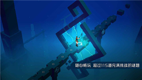 古墓丽影传说迷踪正式版截图