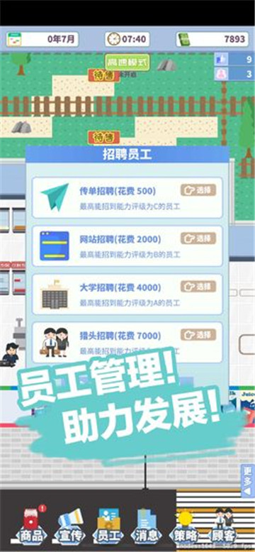 箱庭便利店截图