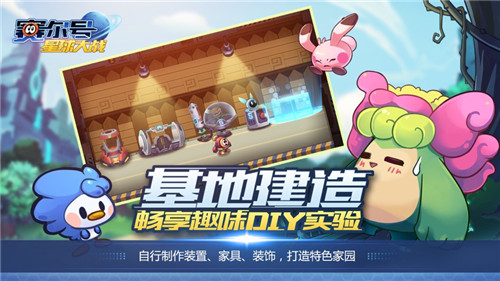 赛尔号星球大战九游版截图