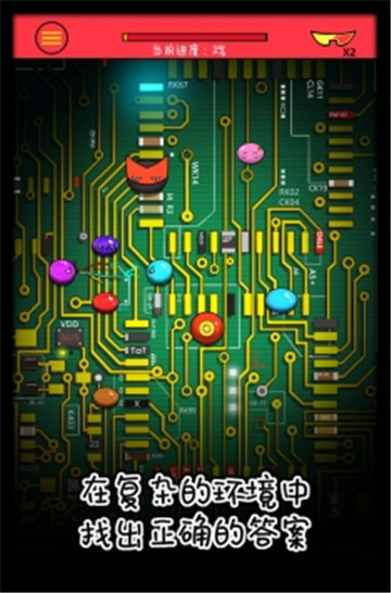 寻物之旅真实的视野截图