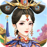 我在大清玩暖暖手游下载
