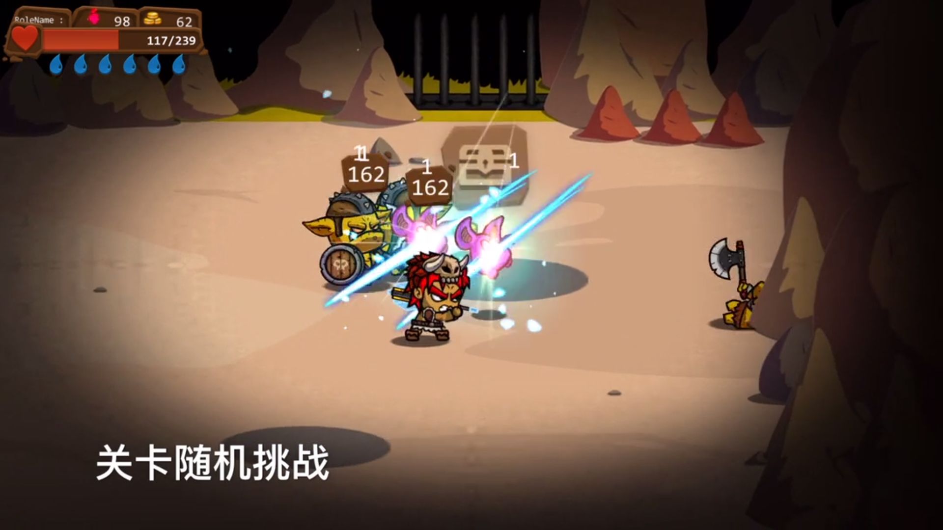一命通关手游截图