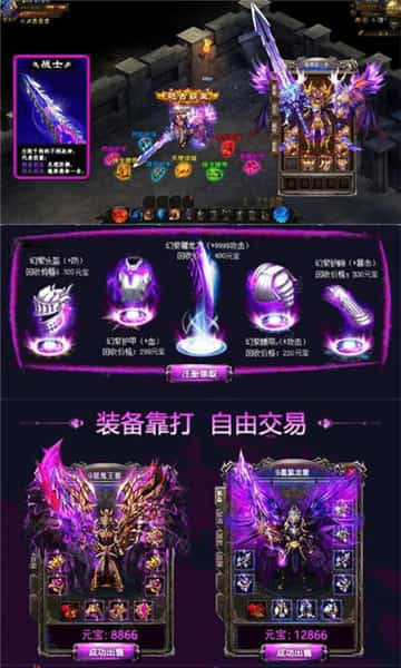 复古屠龙176截图