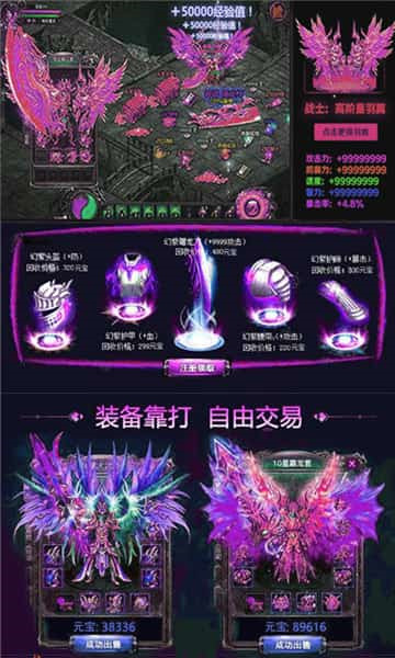 复古屠龙176截图
