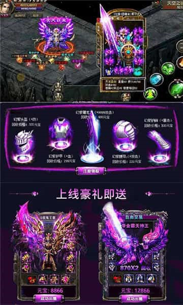 复古屠龙176截图