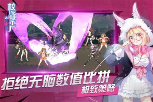 校花梦工厂手机版下载截图