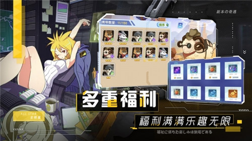 口袋全明星GO截图