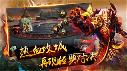 传世打金版贪玩截图