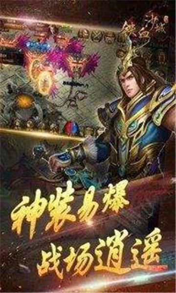 傲月火龙截图