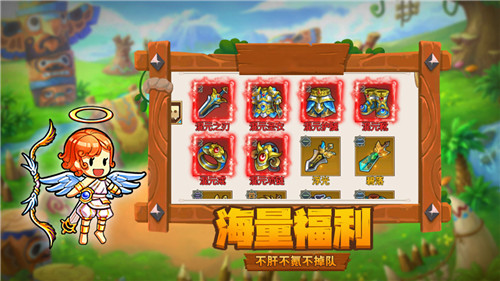 时光旅人手游截图