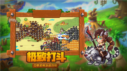 时光旅人手游截图