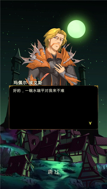 暗黑萌神截图