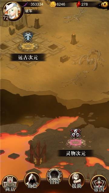 暗黑萌神截图