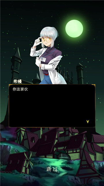 暗黑萌神截图