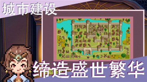 召唤骑士团手机版截图
