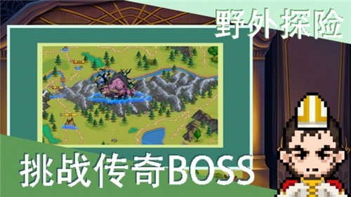 召唤骑士团手机版截图