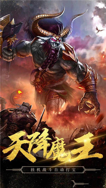 散人复古单职版截图