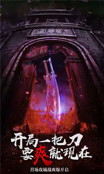 复古屠龙传奇截图