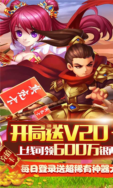 帝星战魂游戏截图