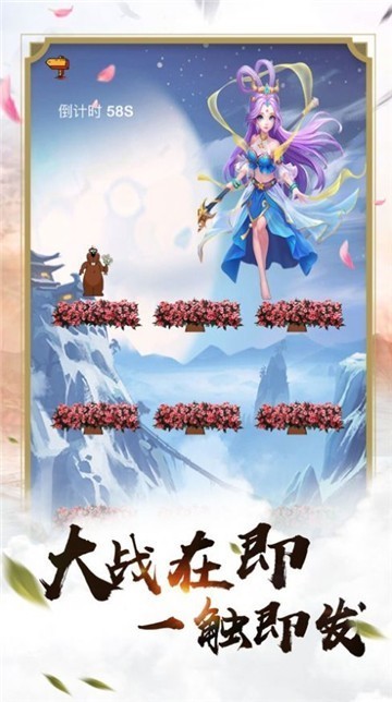 上古诛神录噬天魔猴截图