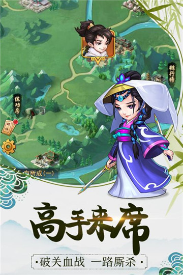 暴走大侠BT版截图