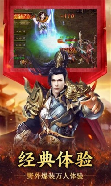 王子传奇攻速忘忧截图