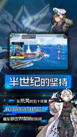 机械起源手机版截图