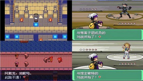 漆黑魅影5.0截图