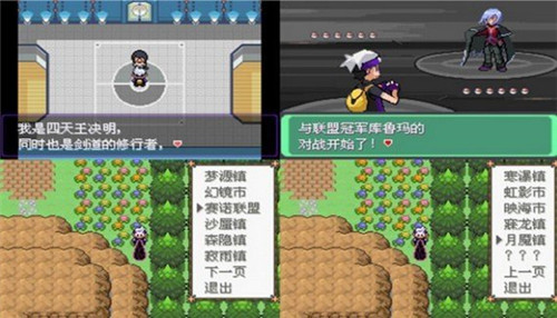 漆黑魅影5.0截图