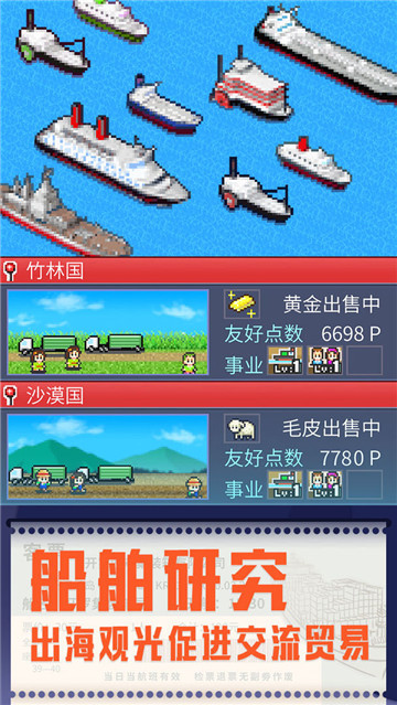 出港集装箱号手游截图